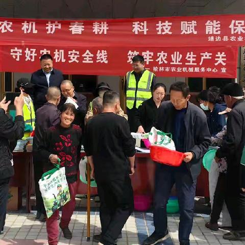 农机安全护春耕 科技赋能保丰收 ——靖边县农机推广站开展农机安全宣传进乡镇活动