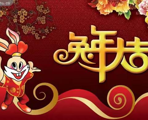 “礼赞新时代，奋进新征程”四门镇窑儿村正月十四日秧歌汇演纪实