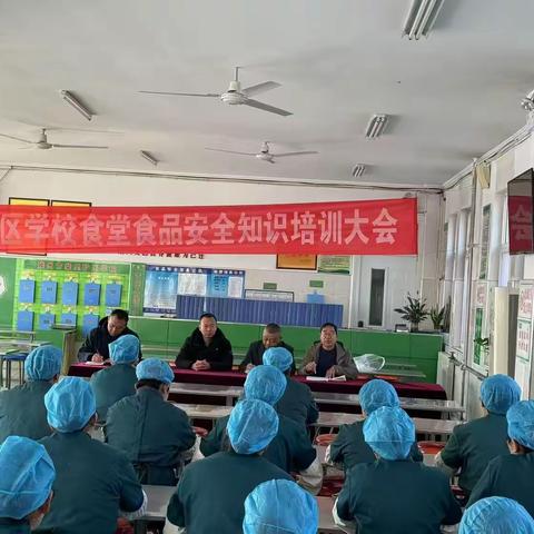 柴里矿区学校：筑牢食品安全防线，守护师生“舌尖上的幸福”