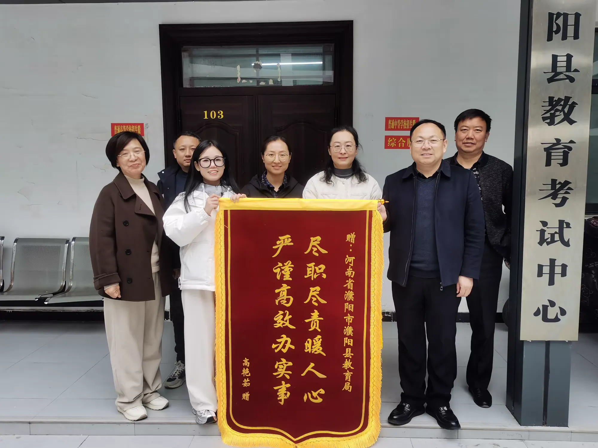 特级教师谈教育◆ 胡状镇党委书记姜英辉,镇长郭芳芳到胡状一中督导