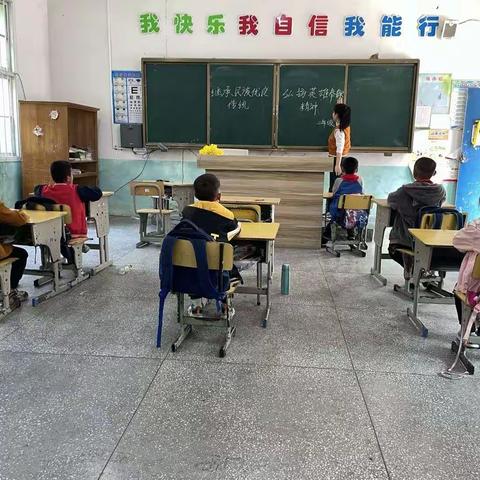 “传承红色基因，缅怀革命先烈”---凉伞镇茶坪完全小学第十周周记