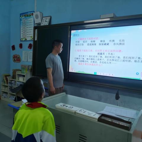童年不“童”样，乐享促成长---晃州镇第二完全小学一、二年级无纸化测试