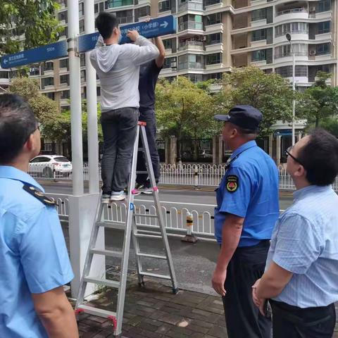 海口市市场监督管理局联合市委外办、市市政管理局开展慢行道标识牌设置和使用情况监督检查