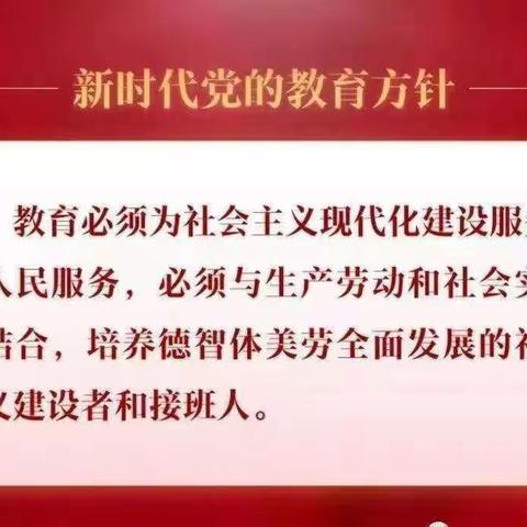 青春心向党 实践塑未来—— 天山第四中学社会实践活动纪实 （十）