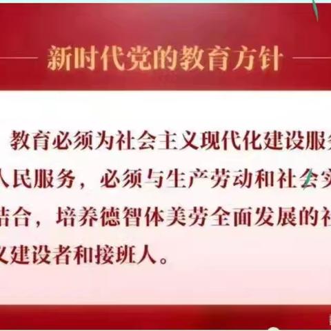 “强国有我 实践筑梦”  —天山第四中学社会实践活动（五）