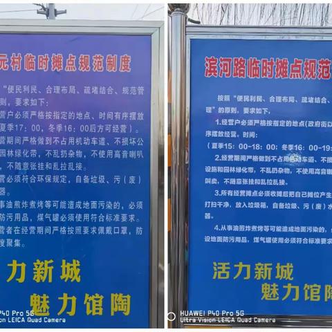【创城在行动】县综合执法局强化便民市场管控，守护城市“烟火气”