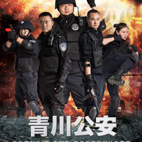 致敬难忘的岁月