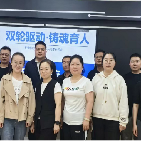 课程思政落地开花  协同创新续写新篇——巴州思政课改革创新基地研讨会暨思政课程与课程思政协同创新实践活动