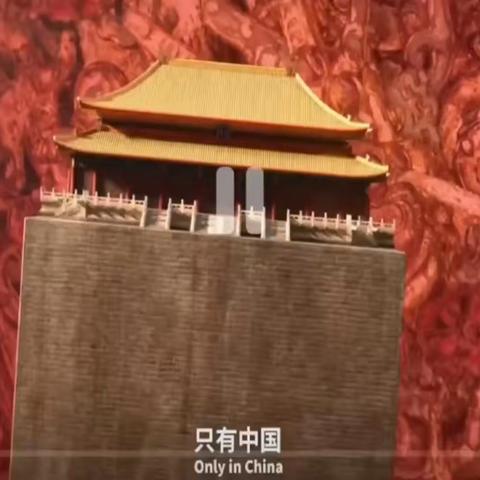 初中数学课程思政课教学课件 数学里的中华文化       ---轴对称