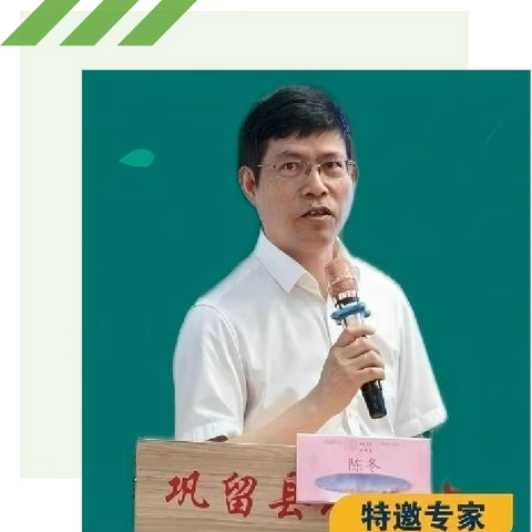 深研教材明本质  技术赋能促变革 ——自治区“天山英才”闫江平名师工作室研修活动