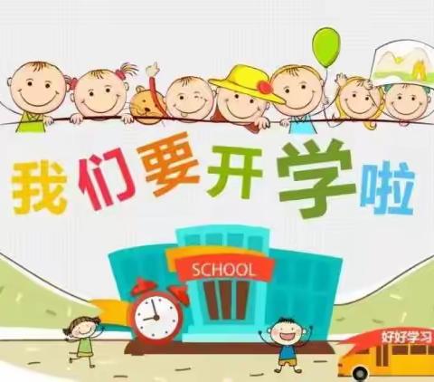 旬阳市吕河镇江店幼儿园2023年春季开学须知