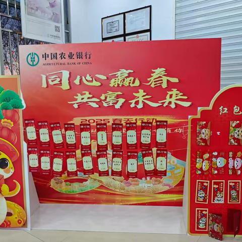库伦旗支行开展“喜乐闹元宵浓情送祝福”活动