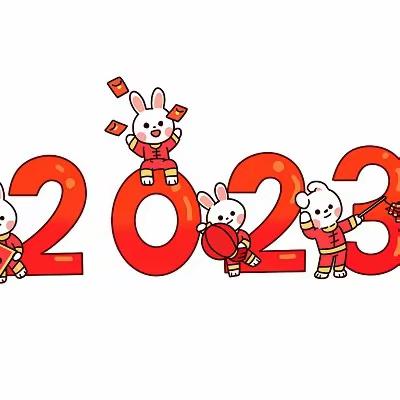 白马镇中心小学2023年春季开学致家长的一封信