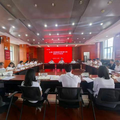 普洱分行公务卡营销集中攻坚战行动简报