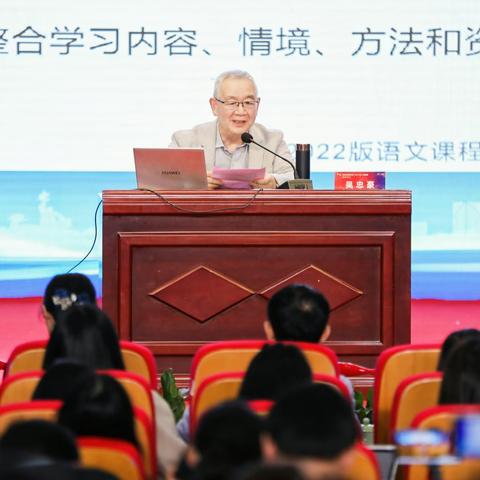 童话园的饕餮盛宴——记“学习任务群视野下单元整体教学暨与课文作家一起研课活动”