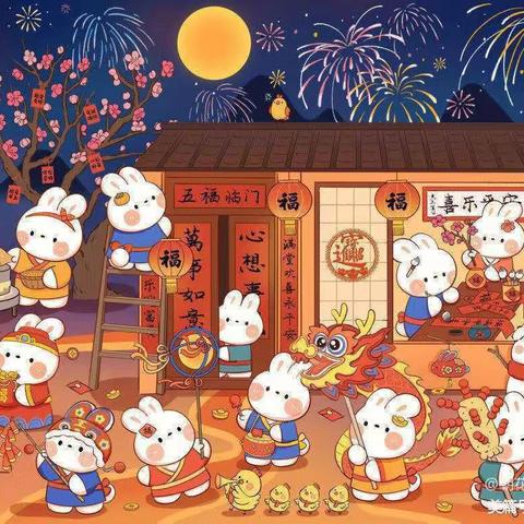 “金兔送福 喜迎新年” 紫阳镇第三小学五年级3班2023年新年美篇💕