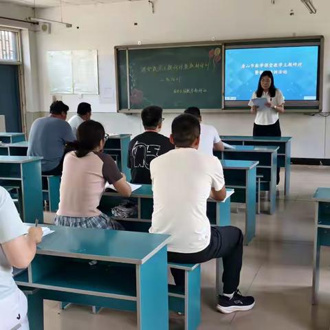 循新课标道 筑数学核心素养基石---杨各庄镇小学数学“课堂教学主题研讨暨教材培训”二级培训