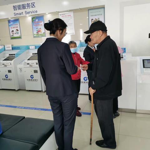 3月15日“反假币”——建行沁水支行积极开展反假币宣传活动