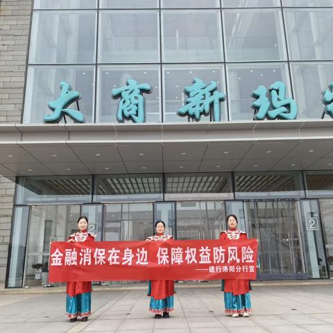 人人学消保，人人讲消保---沁水支行开展“3•15”金融消保宣传进商圈活动