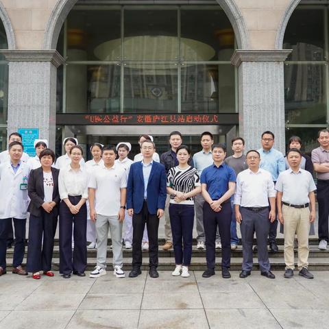 安徽医科大学第一附属医院泌尿外科第十八期“U医公益行”庐江分站和泗县分站大型公益活动顺利举办！