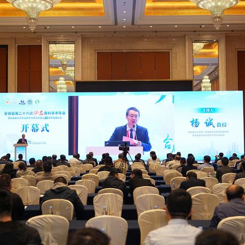 安徽省第二十六次泌尿男科学术年会顺利召开！