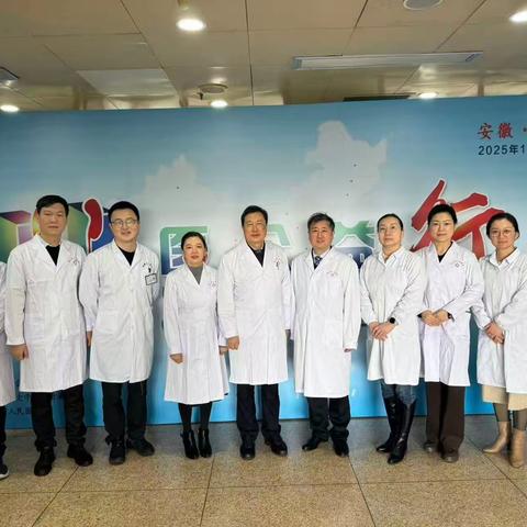 安医大一附院泌尿外科第十九期“U医公益行”黄山分站和太和分站大型公益活动顺利举办！