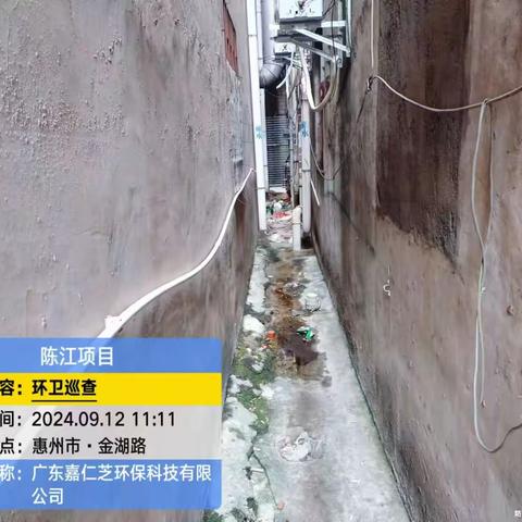 环卫管理一部“清零”行动工作简报