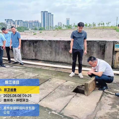 陈江片区工作组 全力做好洪水退后环境卫生恢复工作