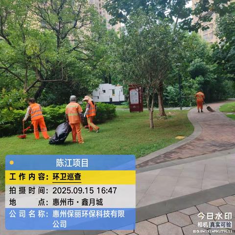 同心筑屏障、嘉仁芝全力护航——基孔肯雅热疫情防控专项行动纪实