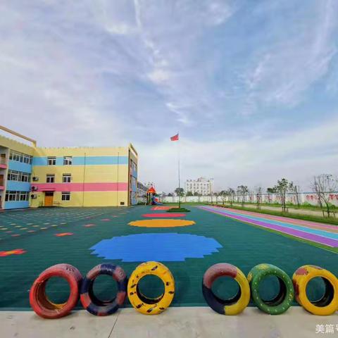 童心向阳，健康成长——晋熙镇中心幼儿园心理健康教育