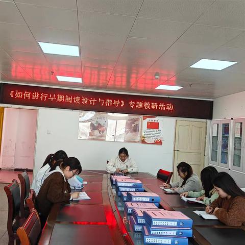 【教研活动】如何进行早期阅读的设计与指导 ——太湖县经开区幼儿园（晋熙镇中心幼儿园）10月份大班组教研活动