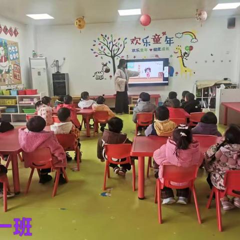 “守护小天使”—— 晋熙镇中心幼儿园（太湖县经开区幼儿园）开展性教育与自我保护主题教育活动