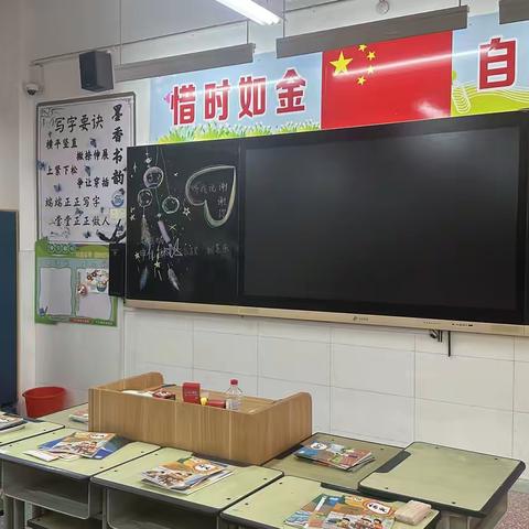 【从“心”开始，从细着手】— 迎接新学期