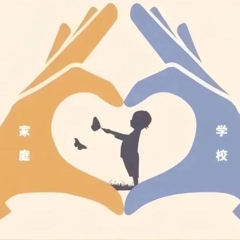 家校共融，爱满成长 南阳市第五完全学校三年级 家长开放日活动纪实