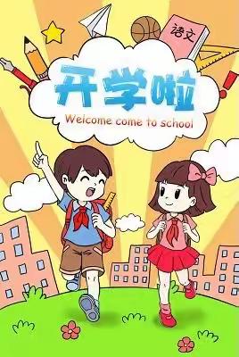 春暖花开 美好将至——白云小学附属幼儿园2024年春季学期开学通知及温馨提示