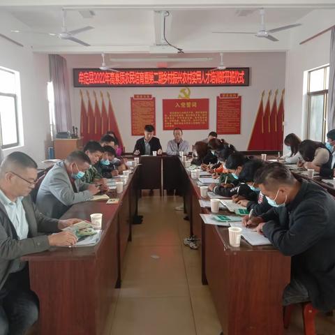 开启高素质农民培训   激发乡村振兴活力