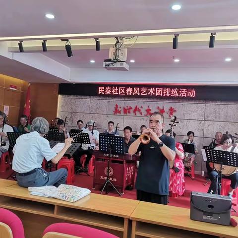 民泰社区｜长青大学合唱班排练活动《黄土情》
