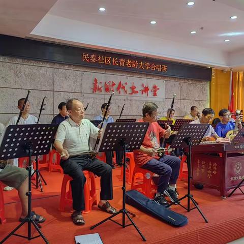 民泰社区｜长青大学合唱班排练活动