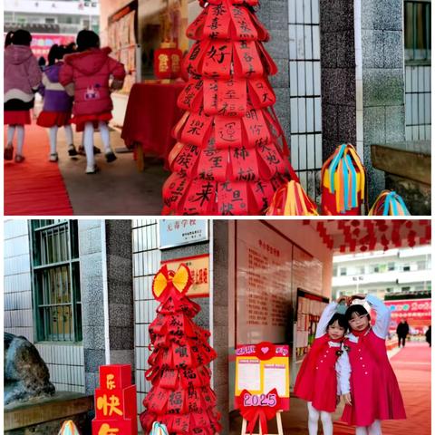 味美香飘迎盛世，年丰福聚乐团圆——琼中黎族苗族自治县新进幼儿园元旦亲子活动