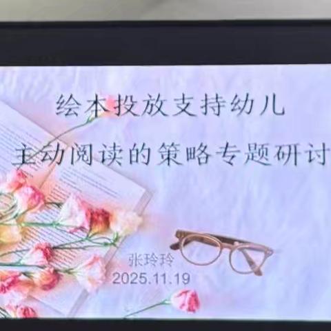 19日讲座内容
