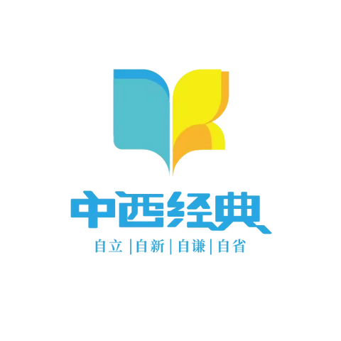 中西经典七彩童年幼儿园防拐骗演练