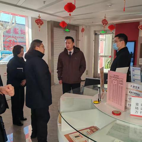 总行党委委员李勇副行长一行到来龙中心支行调研开门红工作