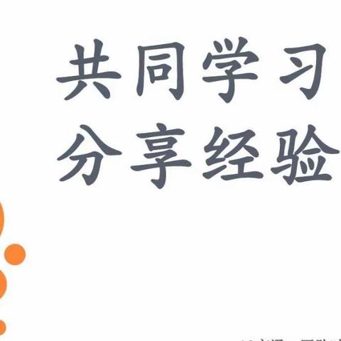 【布尔津喀纳斯农商银行】交流学习拓思路 取长补短促提升