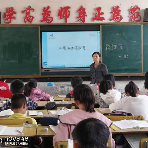 大安中心小学致女神们的一封公开信