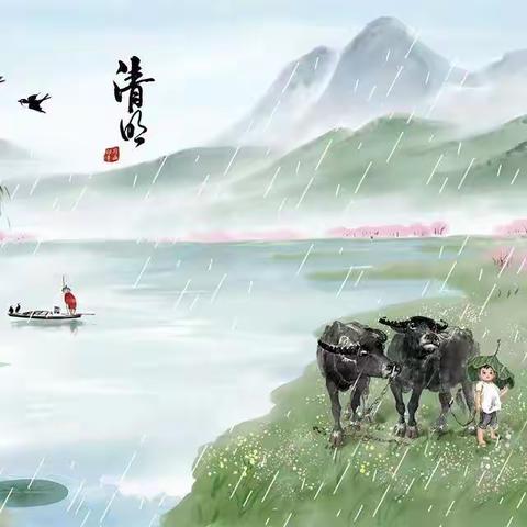 大安乡中心小学清明假期安全告家长书