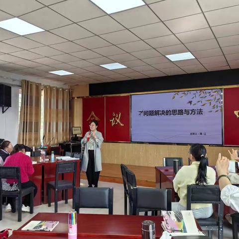 王素英心理健康教育名师工作室进阶培训活动纪实