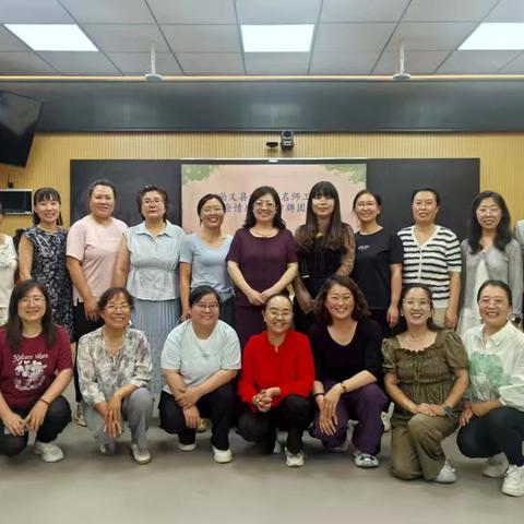 从“我”到“我们”，心光与盛夏共暖——尚义县王素英幸福课名师工作室社会情感学习卡牌培训活动