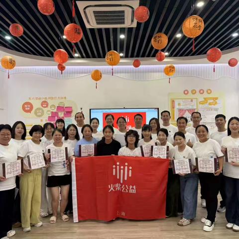 “多元活动”与“剧场演出”共绘精彩——火柴公益18期暑期营完美收官