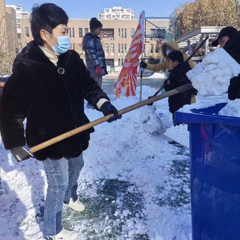 瑞雪纷飞满校园 家校扫雪情意暖－雷锋小学三（1）中队青禾小队扫雪纪实