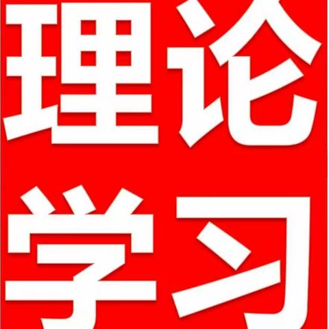 在中国共产党第二十次全国代表大会上的报告